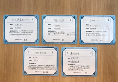 『高校生が大人にすすめる１冊』展示
