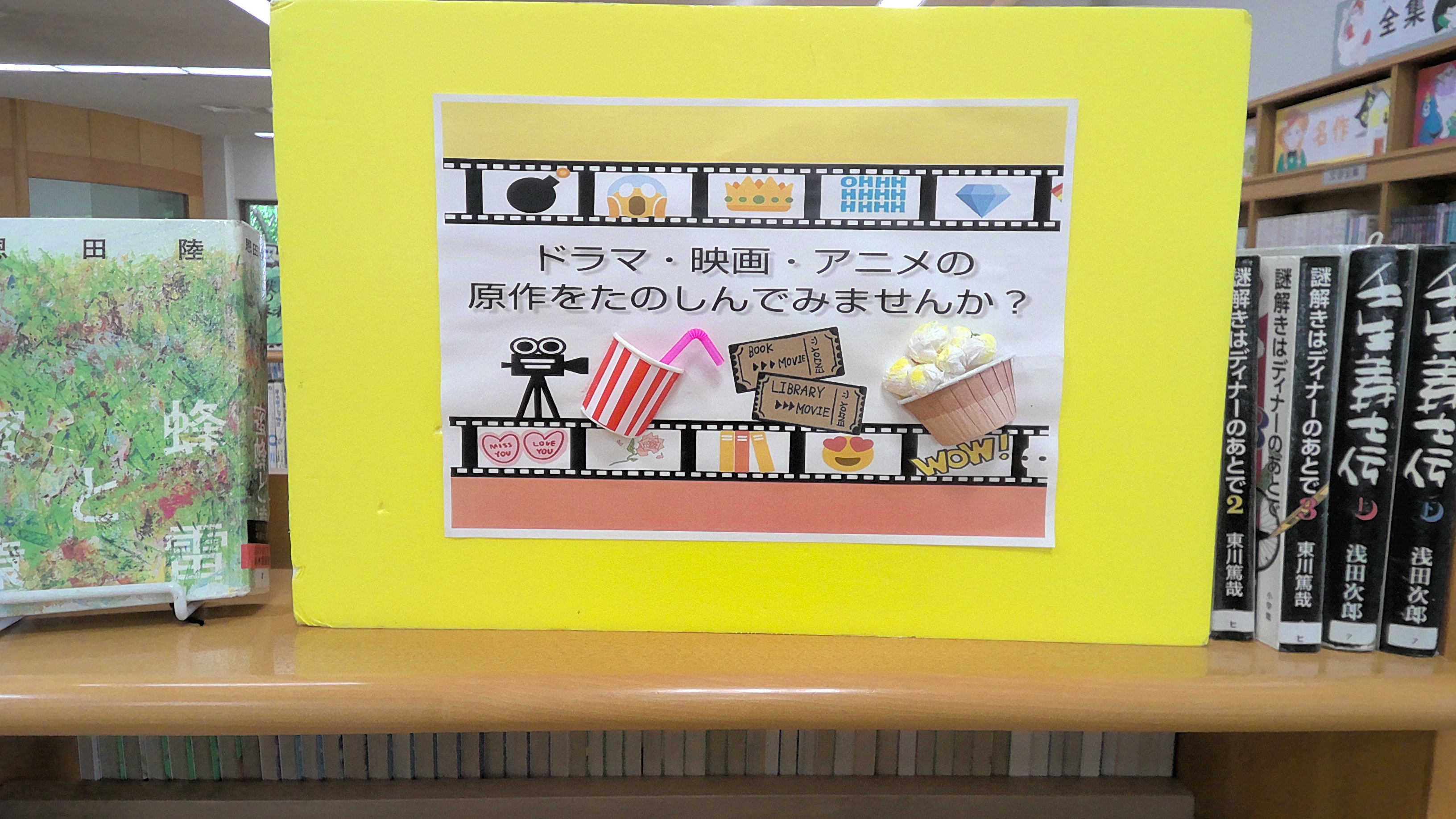 雨の日もお外やおへやで楽しもう！